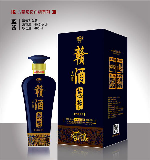 江西赣酒集团董事长张辉军受邀出席 2019（第十八届）中国企业家领袖年会